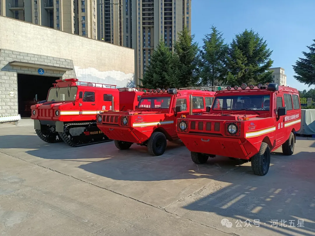“一萬億國債資金應(yīng)急救援能力提升工程項目”河北五星抗洪搶險、應(yīng)急救援、地震地質(zhì)災(zāi)害救援裝備連連中標(biāo)！河北五星中標(biāo)交貨集錦！